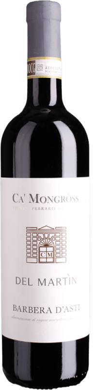 Del Martin Barbera d'Asti DOCG - Ferraris