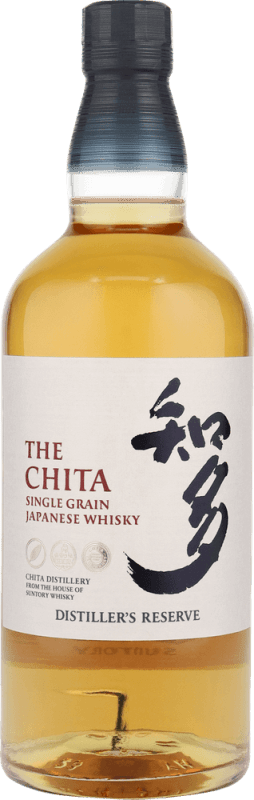 Single Grain Whisky in GP - Chita Suntory