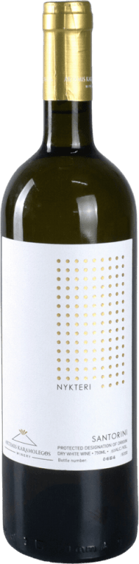 Nykteri - Artemis Karamolegos