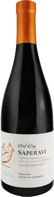 Saperavi Qvevri Grand Reserve - Terra Kisi