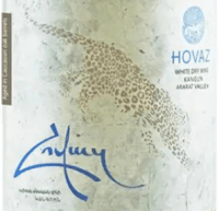 Vorschau: Kangun Reserve trocken - Hovaz Wines