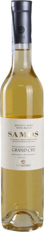 Samos Grand Cru Vin Doux Naturel - UWC Samos
